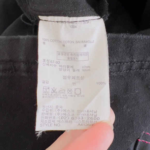 EDC by Esprit Thrashed Black Punk Goth Mini Dress Sz Small Zipper Frayed Rocker - Picture 10 of 15